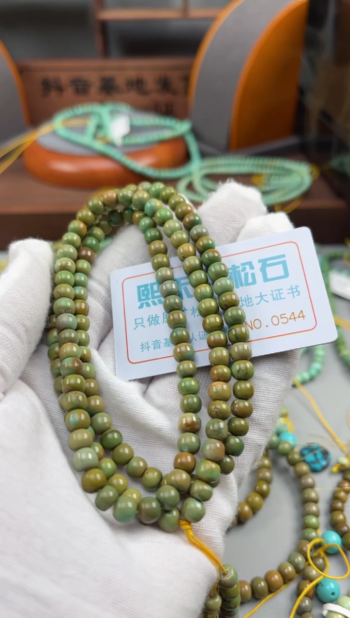 【闪购商品】绿松石松石未镶嵌0544