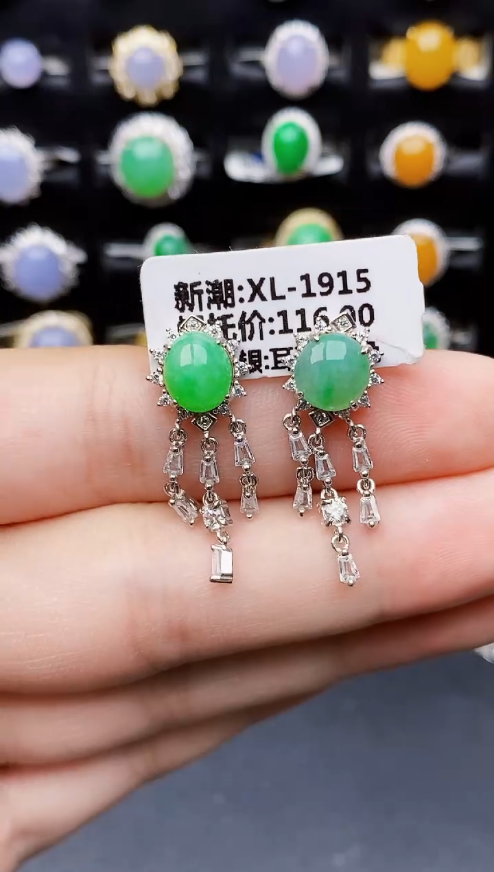 银S925镶嵌戒指翡翠1119
