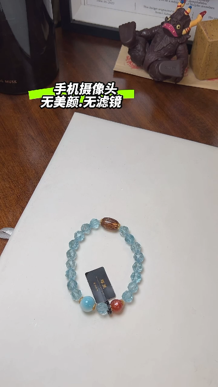 【闪购商品】托帕石L手串未镶嵌DIY多样式随机发一
