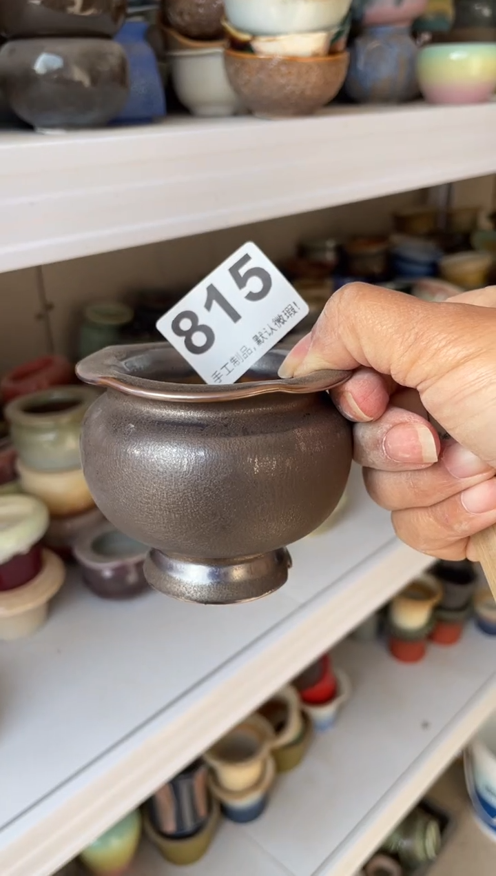 瓷片酥***瓜815小芳直播编号