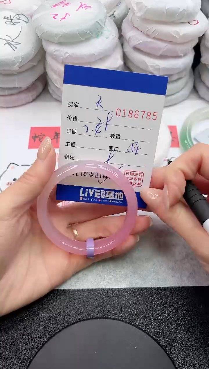 【闪购商品】玛瑙/玉髓手镯未镶嵌6785