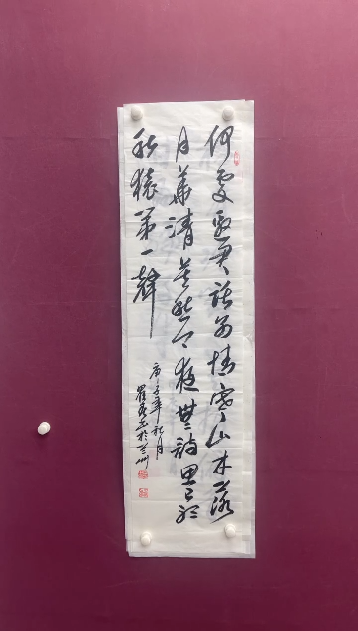 【闪购商品】书法福利书法作品