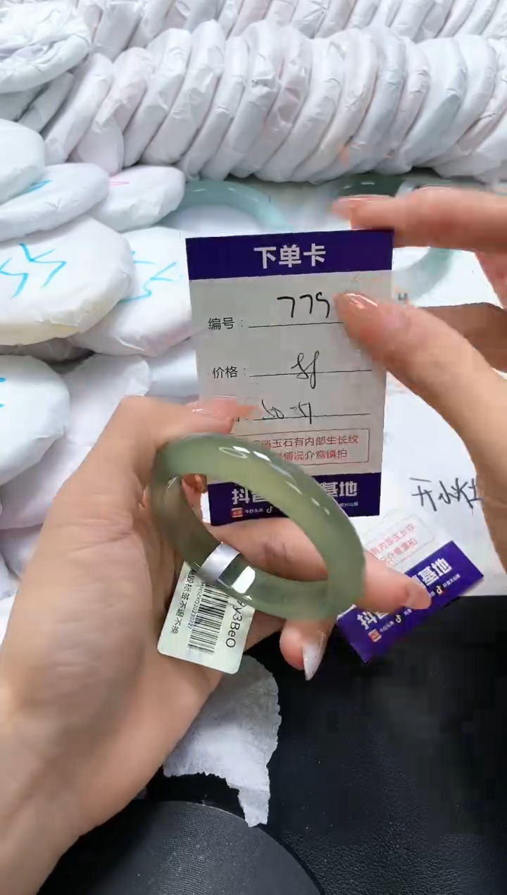 手镯玛瑙/玉髓未镶嵌779