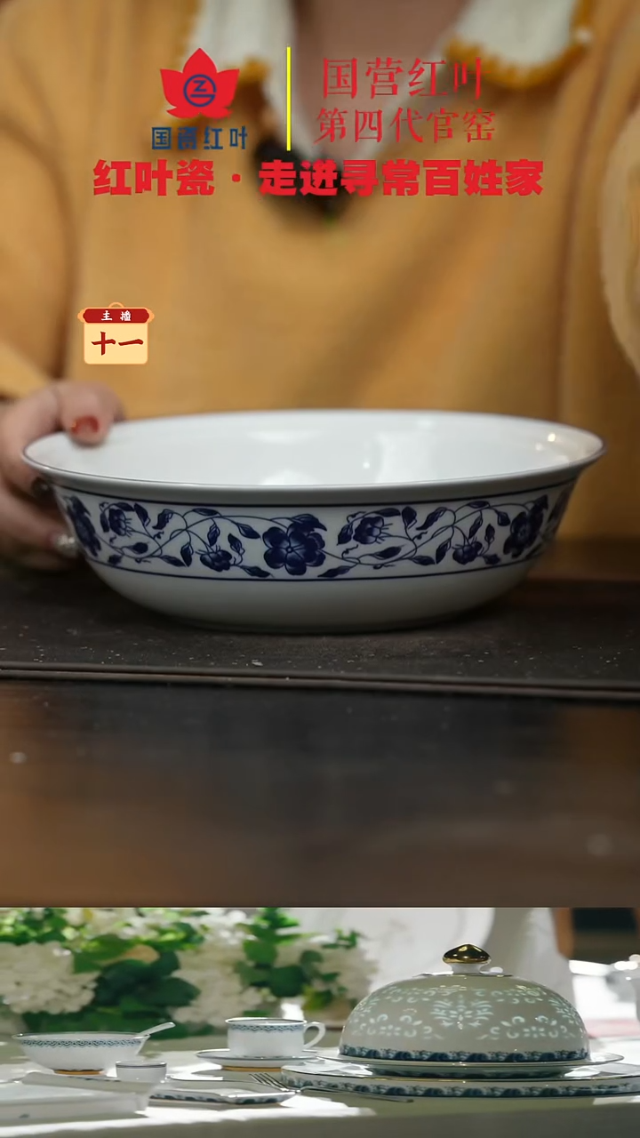 陶瓷1个微瑕国韵牡丹9英寸带盖品呙（身）