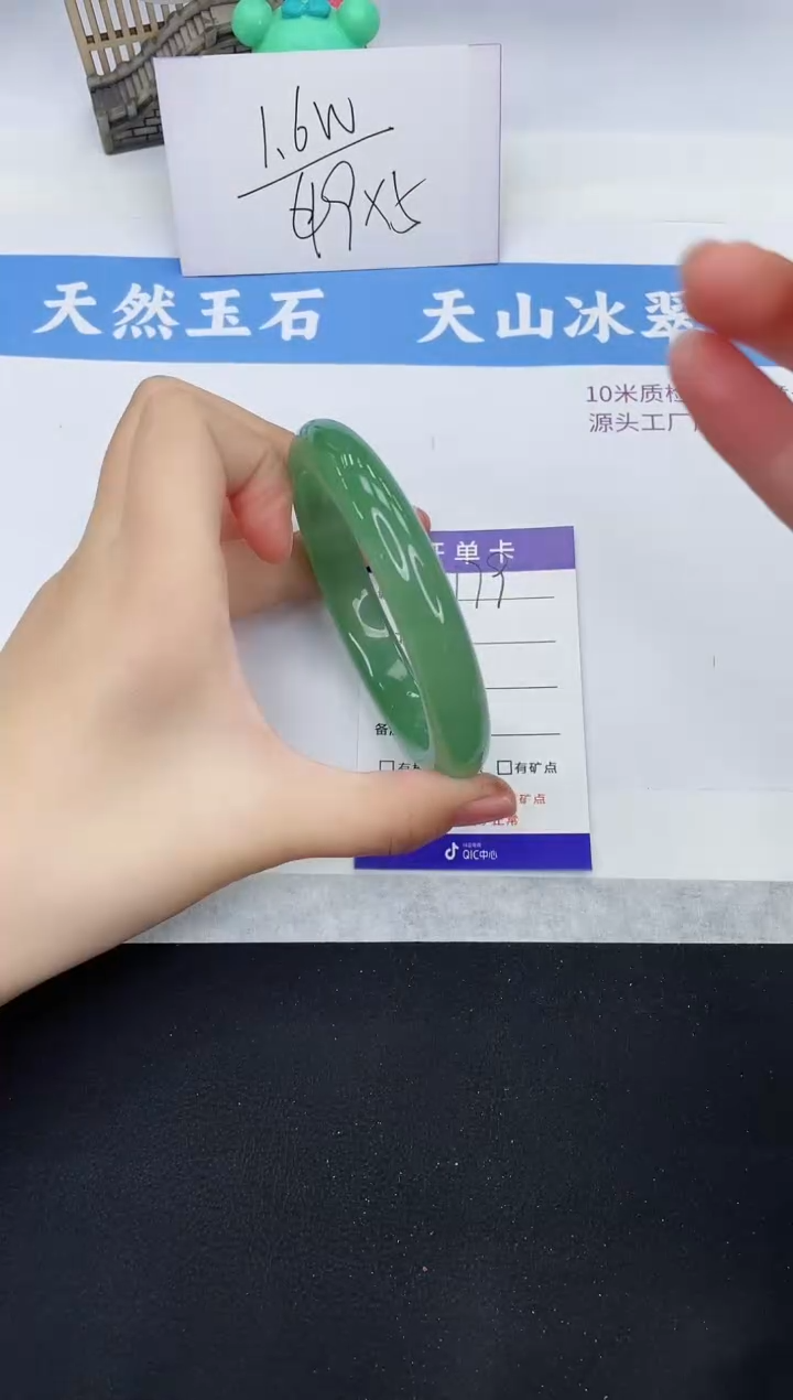 【闪购商品】石英质玉手镯未镶嵌D179-61+