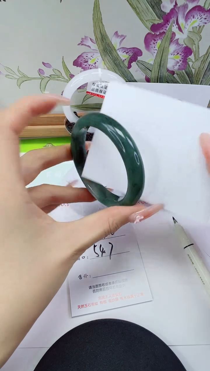 未镶嵌手镯石英质玉140-54/55