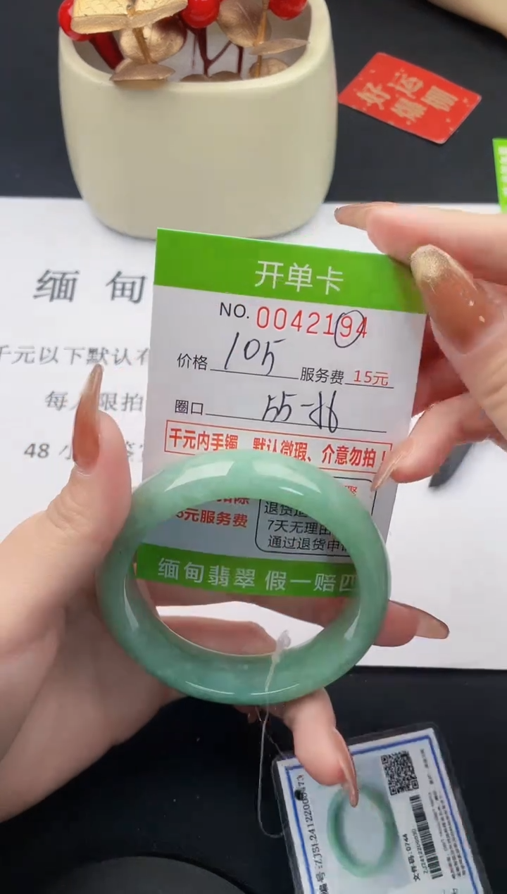 【闪购商品】94丽致优雅手镯时尚百搭