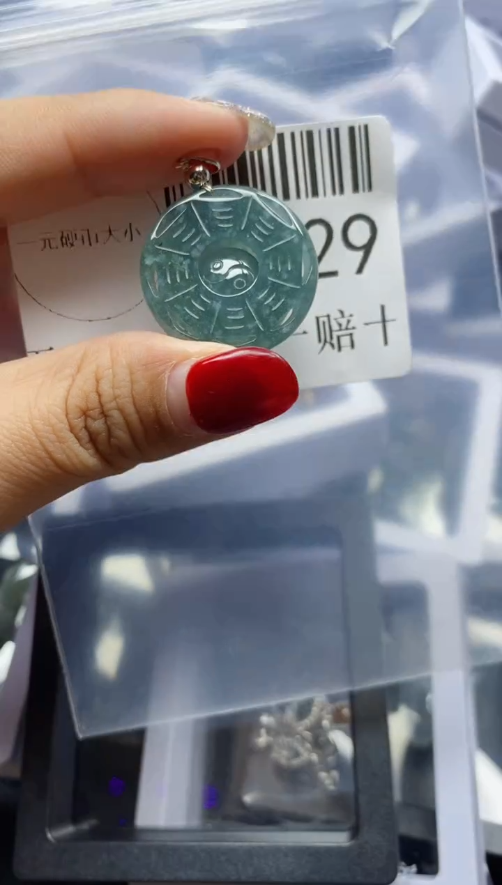 【闪购商品】翡翠吊坠(不含链)未镶嵌40029