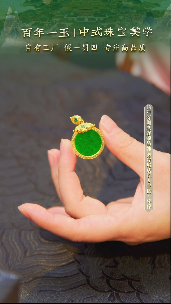 吊坠(不含链)银S925镀金镶嵌翡翠天然缅甸A货翡翠无事牌吊坠-0803