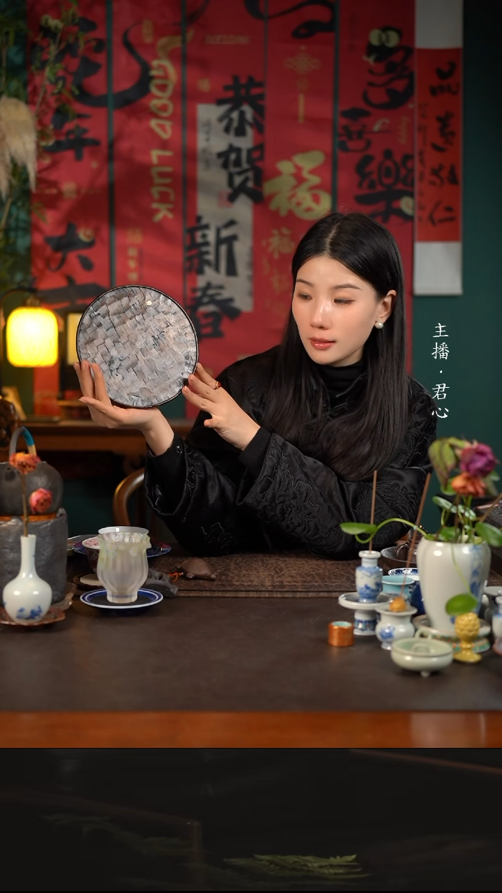 【闪购商品】杯陶瓷杯茶周边大漆圆茶盘有钉