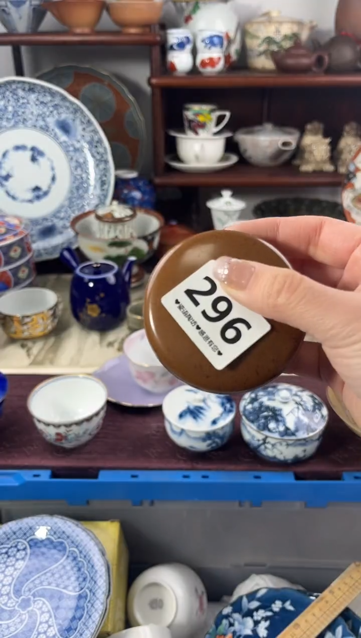 【闪购商品】瓷片296...........