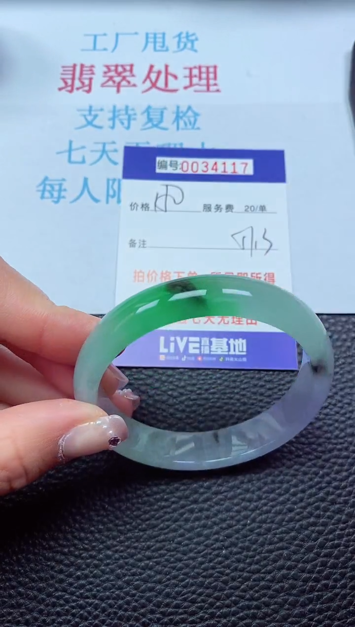 【闪购商品】以实物为准0000034117