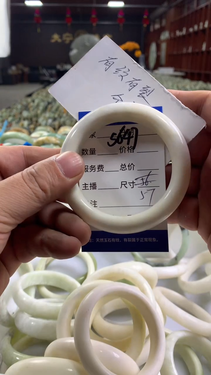 未镶嵌蛇纹石玉手镯5647