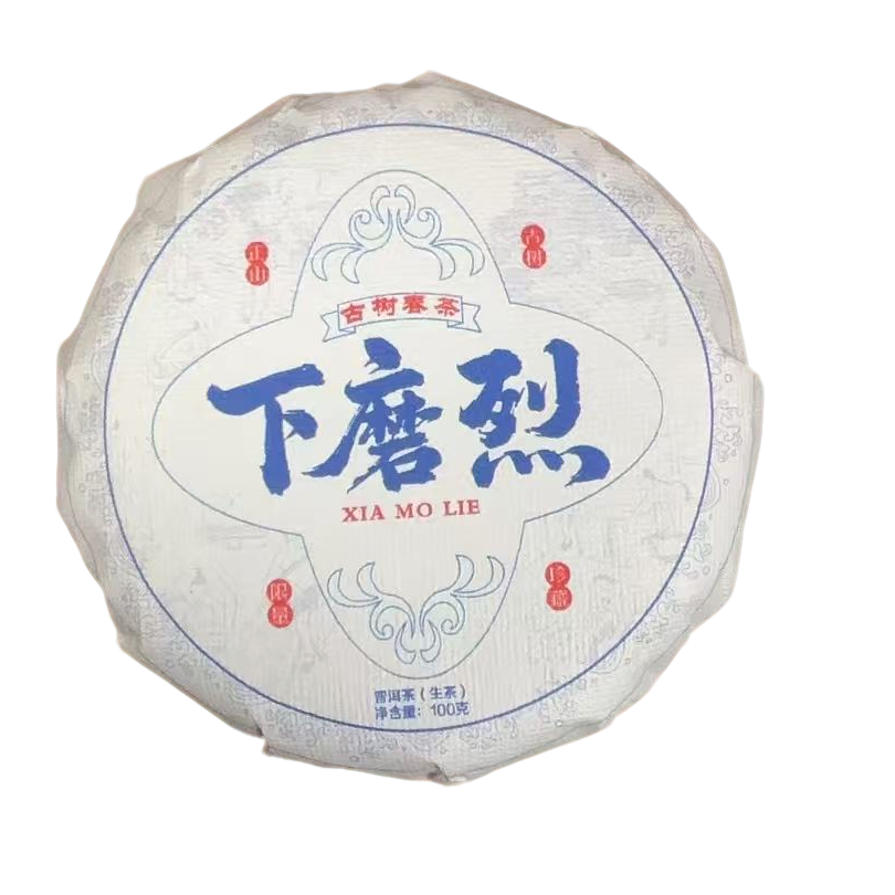 【下磨烈】2025年云南普洱茶头春古树生茶饼100g