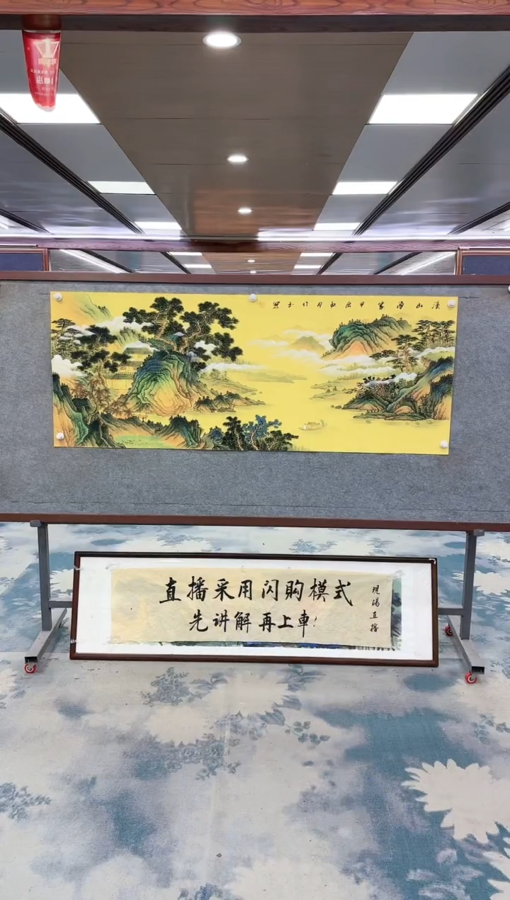【闪购商品】绘画z张伦玉-山水国画-小六尺