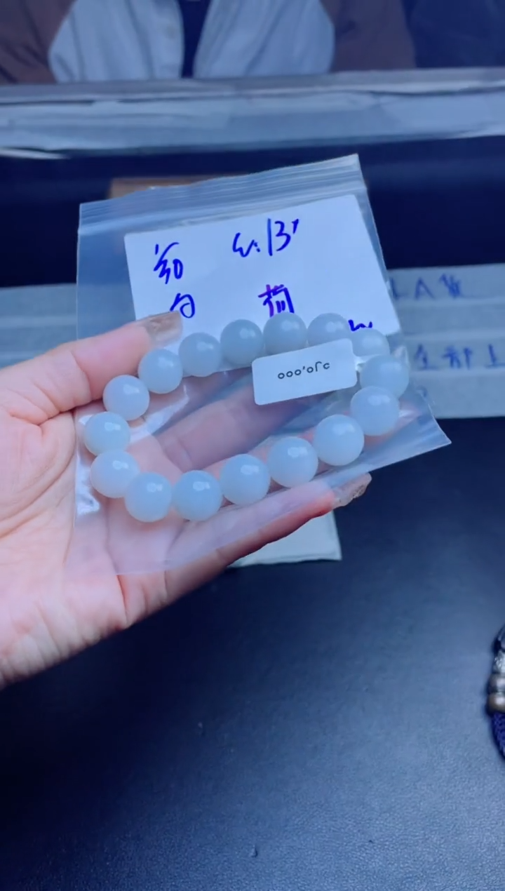 【闪购商品】定制翡翠未镶嵌珠串