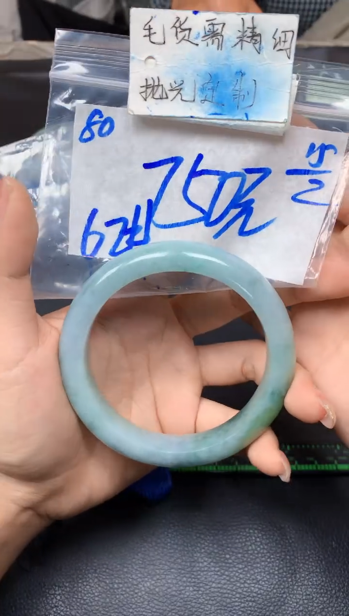 【闪购商品】定制翡翠未镶嵌80毛货需精细抛光手镯多样性拍一发一