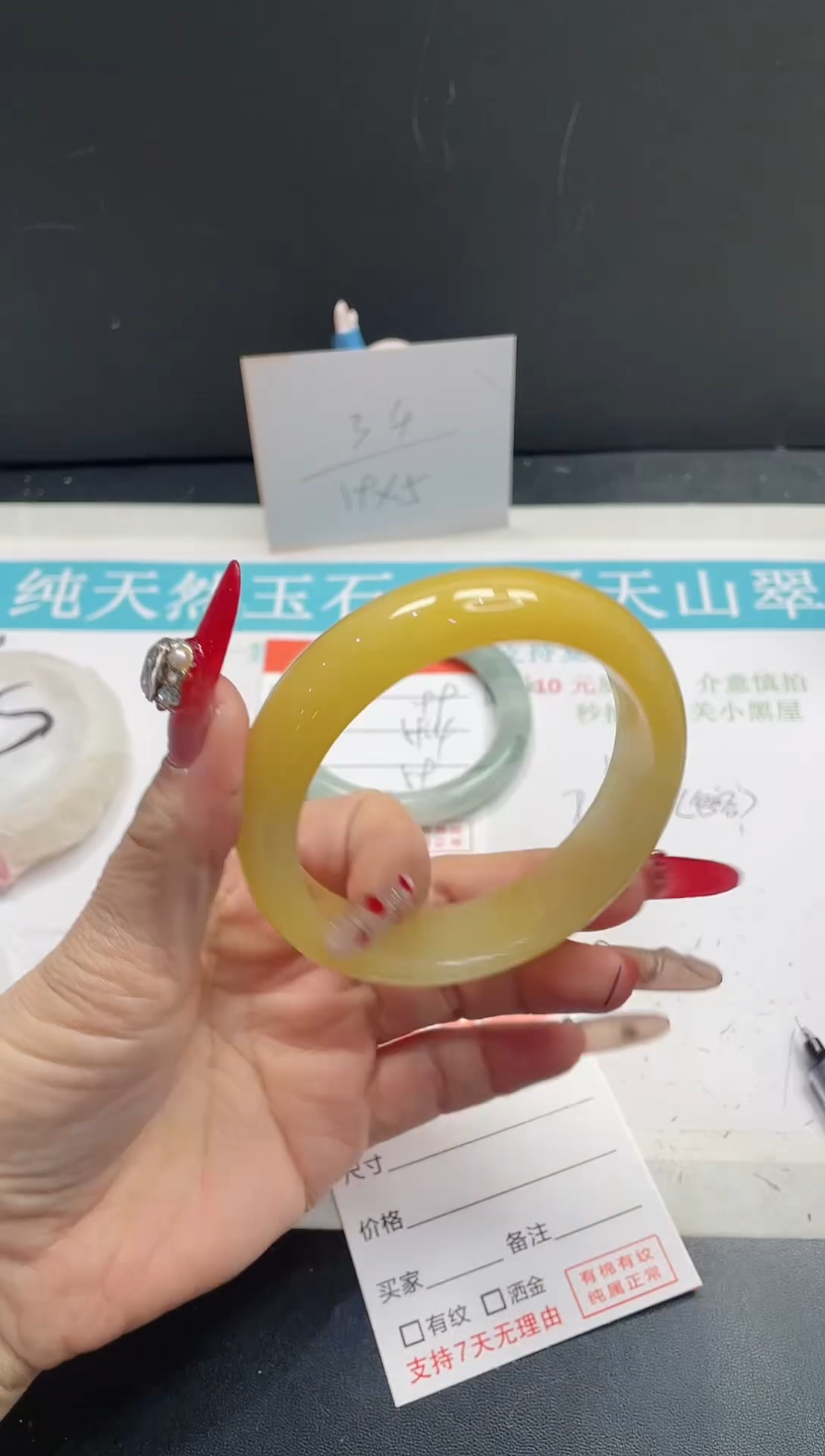 【闪购商品】石英质玉手镯未镶嵌100
