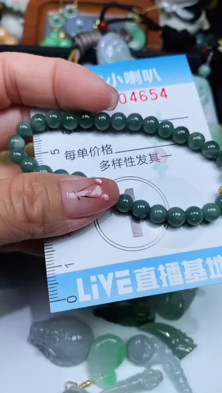 【闪购商品】翡翠颈饰未镶嵌闪购0004654多样性发其一