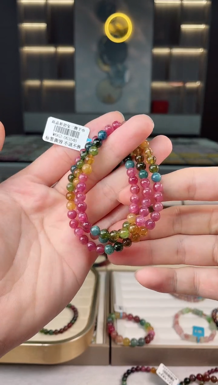 【闪购商品】碧玺三圈手串6mm+未镶嵌（多样性发一条）Y