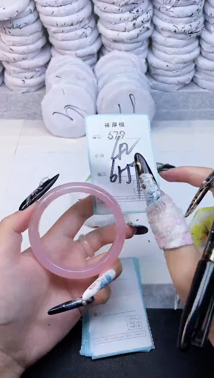 玛瑙/玉髓手镯未镶嵌679
