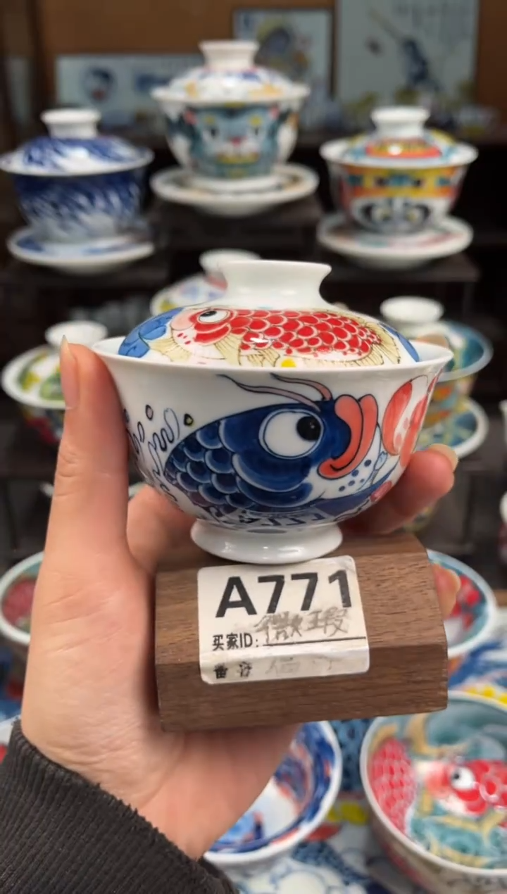 用****4拙明院（微瑕价格）莲年有鱼盖碗