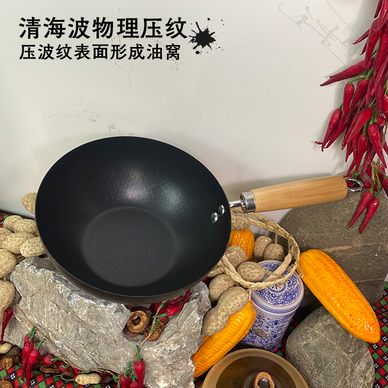 鱼鳞木把蓝锅餐具组合传统老式铁锅无涂层