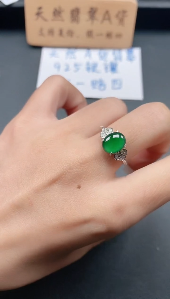 银S925镶嵌戒指翡翠1111