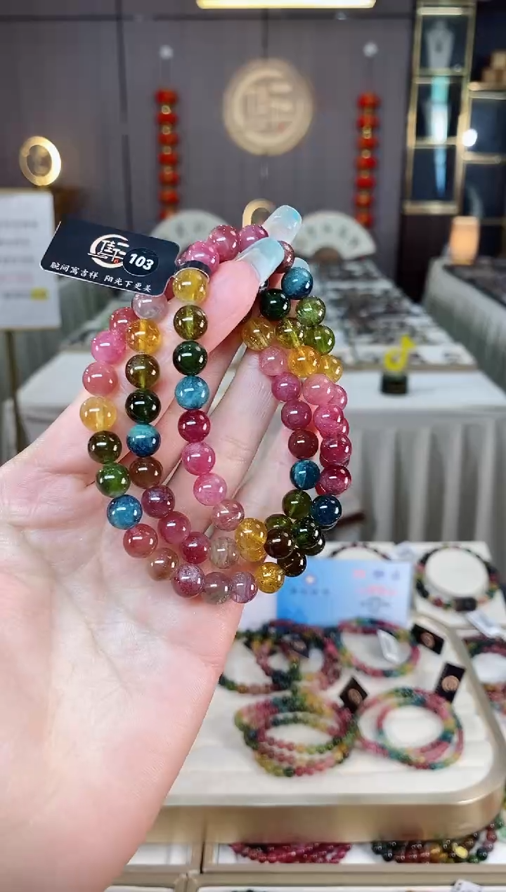 未镶嵌老矿碧玺彩虹三圈手串7mm+碧玺多样性发货一条mz