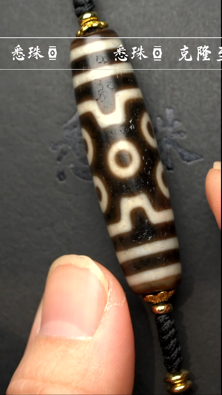 【闪购商品】-至纯系列- 超顶 手工超顶台珠 宝盖七