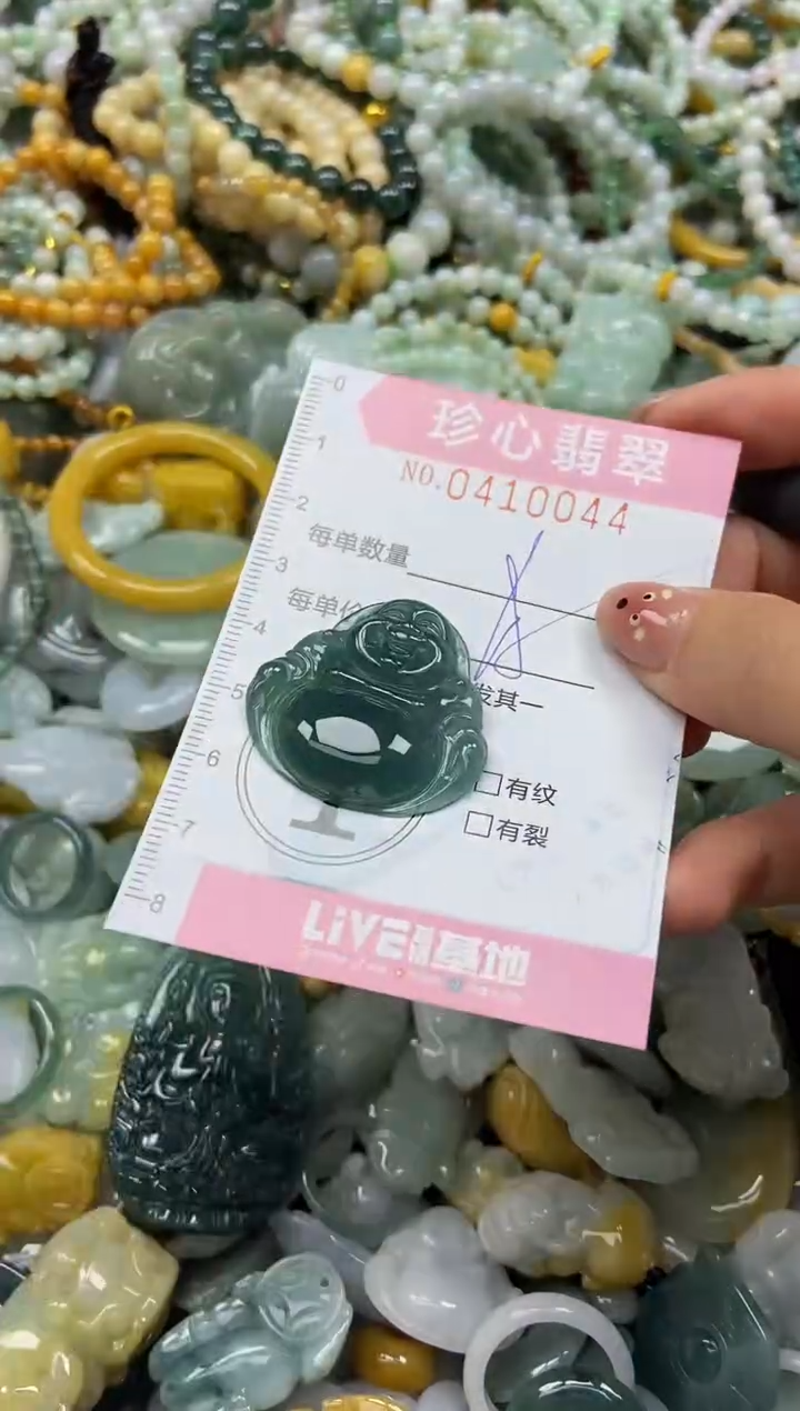 颈饰未镶嵌翡翠闪购0410044