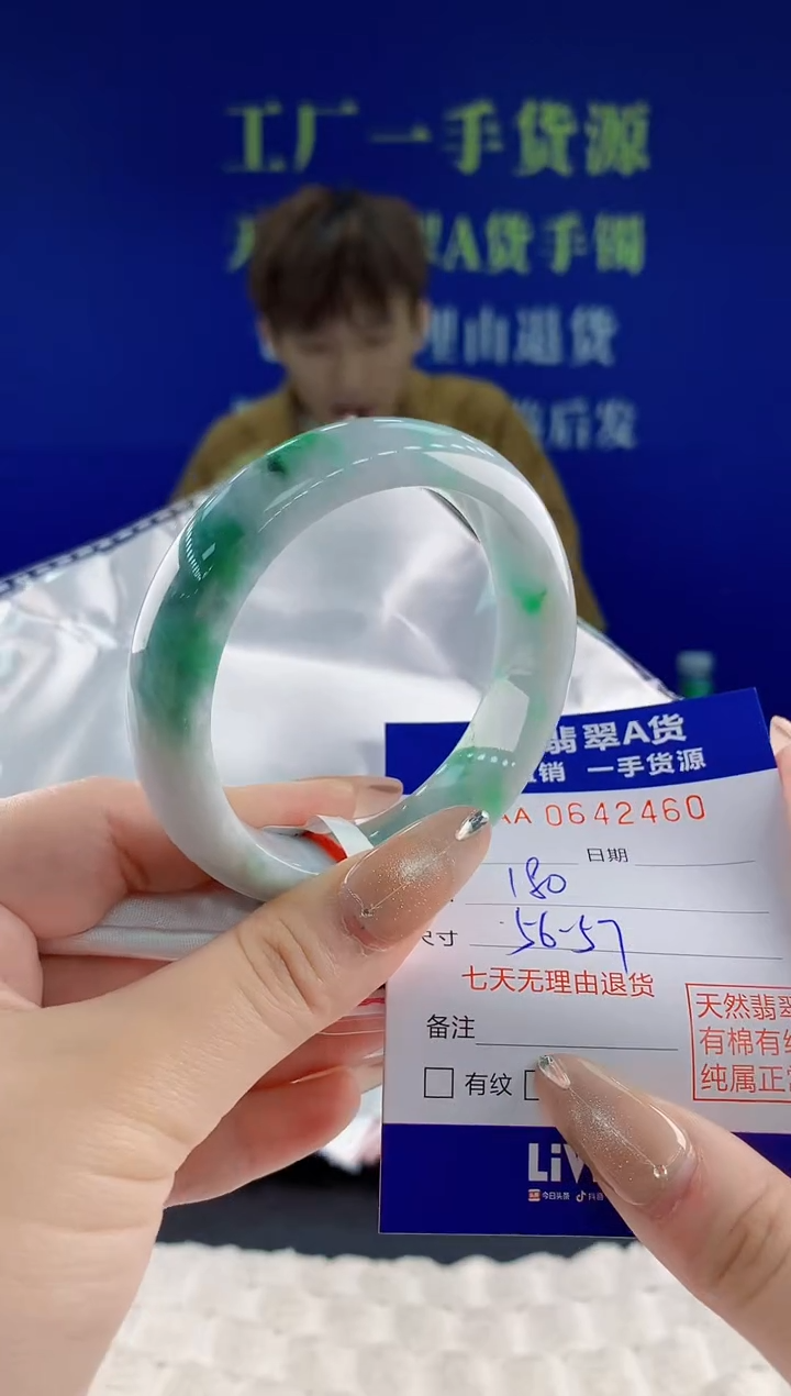 翡翠手镯未镶嵌60天然翡翠A货
