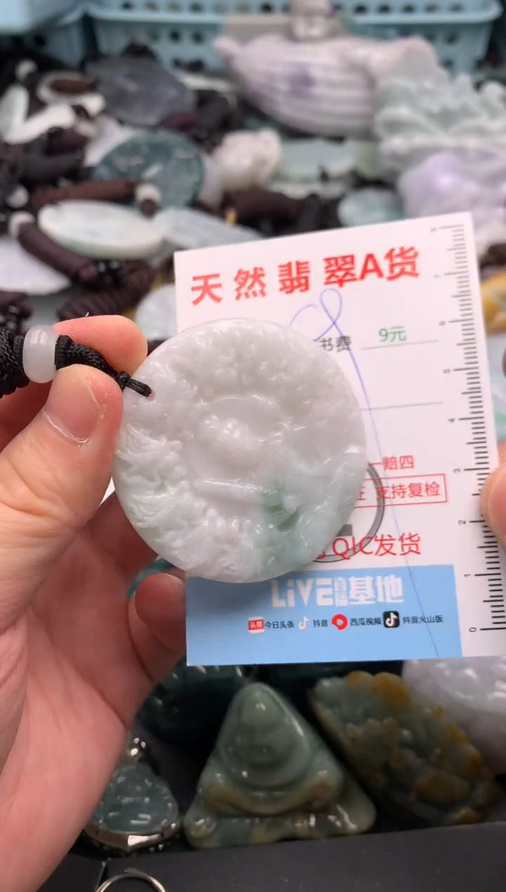 翡翠未镶嵌吊坠(不含链)1