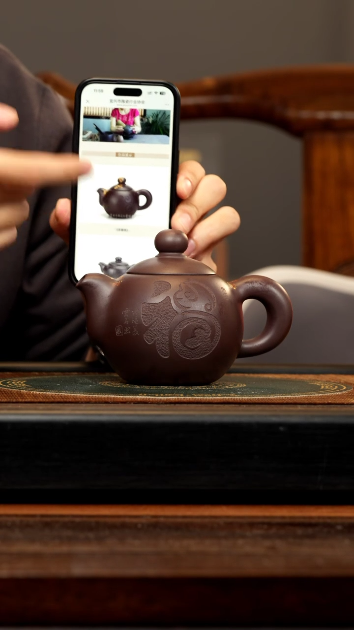 【闪购商品】紫砂茶壶ZCP 黑墩头 芙蓉珠 350cc