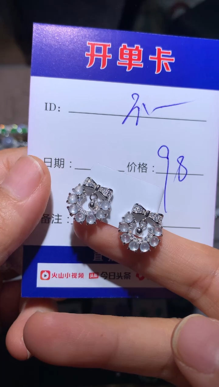 【闪购商品】翡翠耳饰银S925镶嵌 不知归处