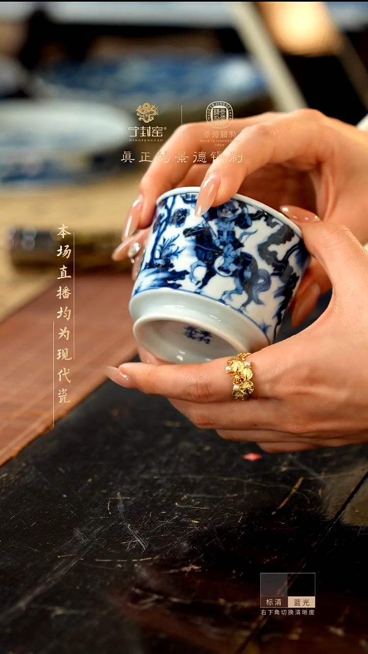 宁封窑柴窑鬼谷子下山直筒杯