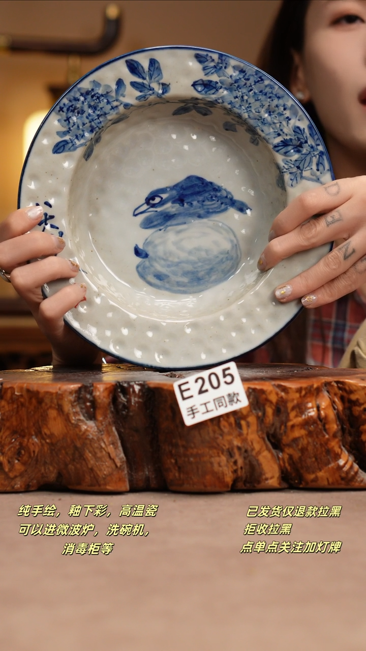 其他E205窑林瓷业瓷器