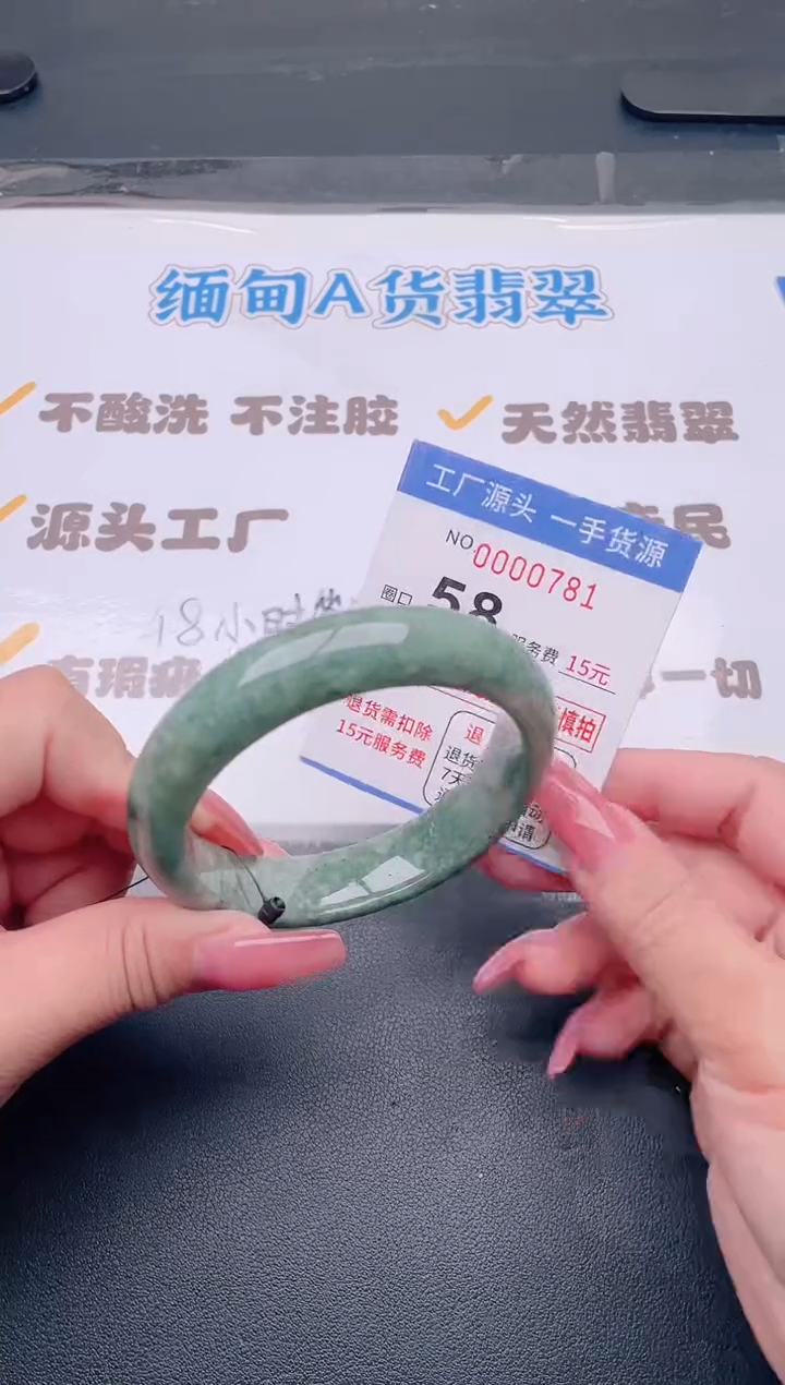 未镶嵌手镯翡翠翡翠手镯未镶嵌