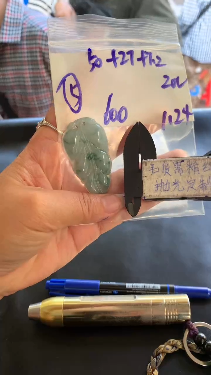 【闪购商品】定制翡翠未镶嵌毛货需抛光多样性拍一发一