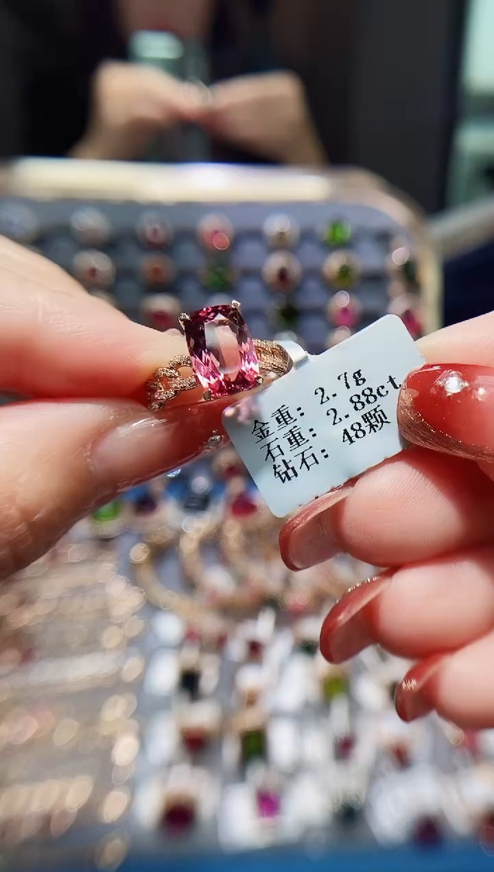 【闪购商品】碧玺戒指18K金镶嵌2.88.