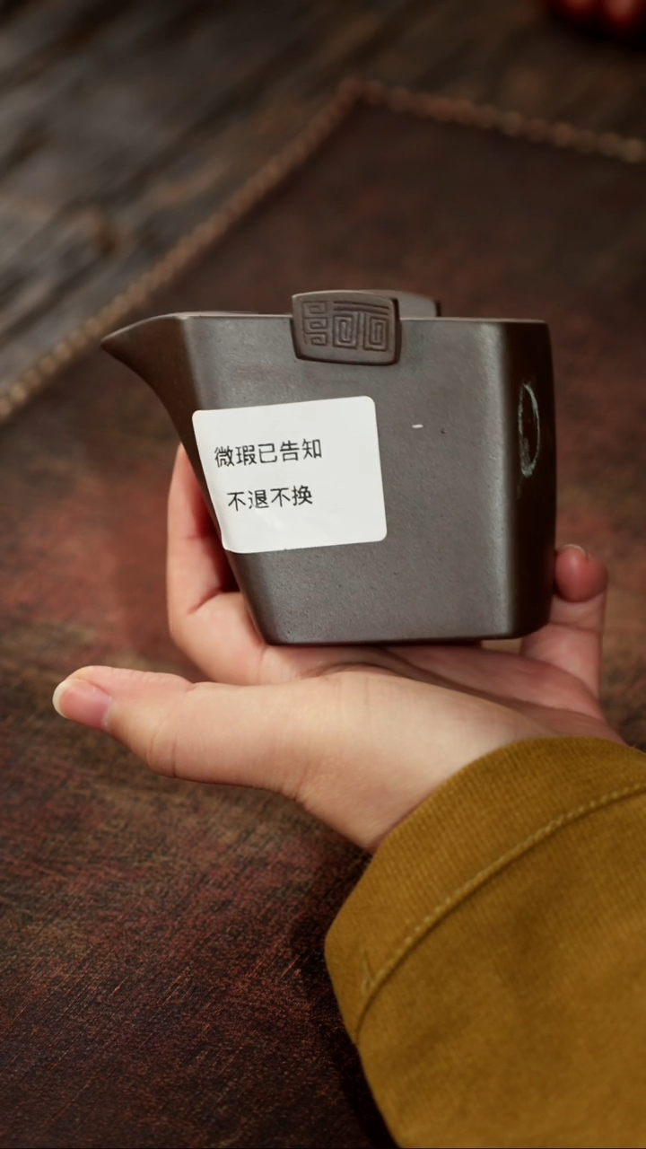 茶杯紫砂微瑕紫砂柴烧方公道