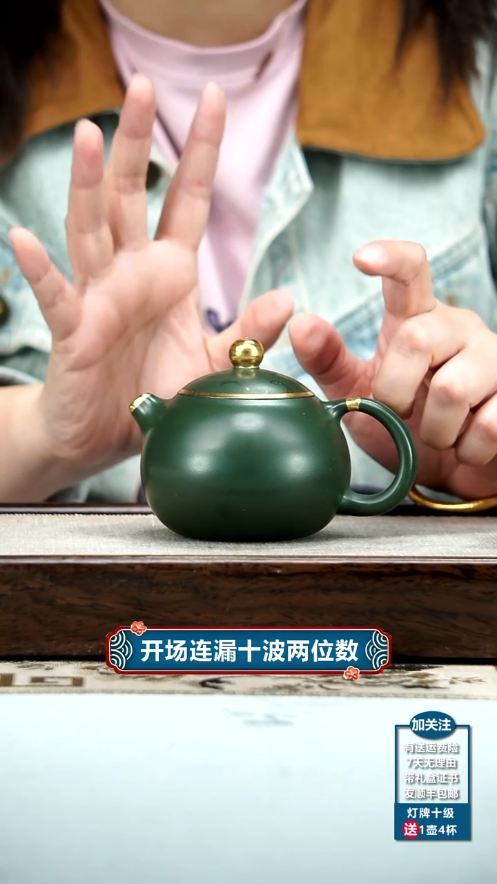 【闪购商品】紫砂茶壶李传荣翡翠绿泥描金西施180CC