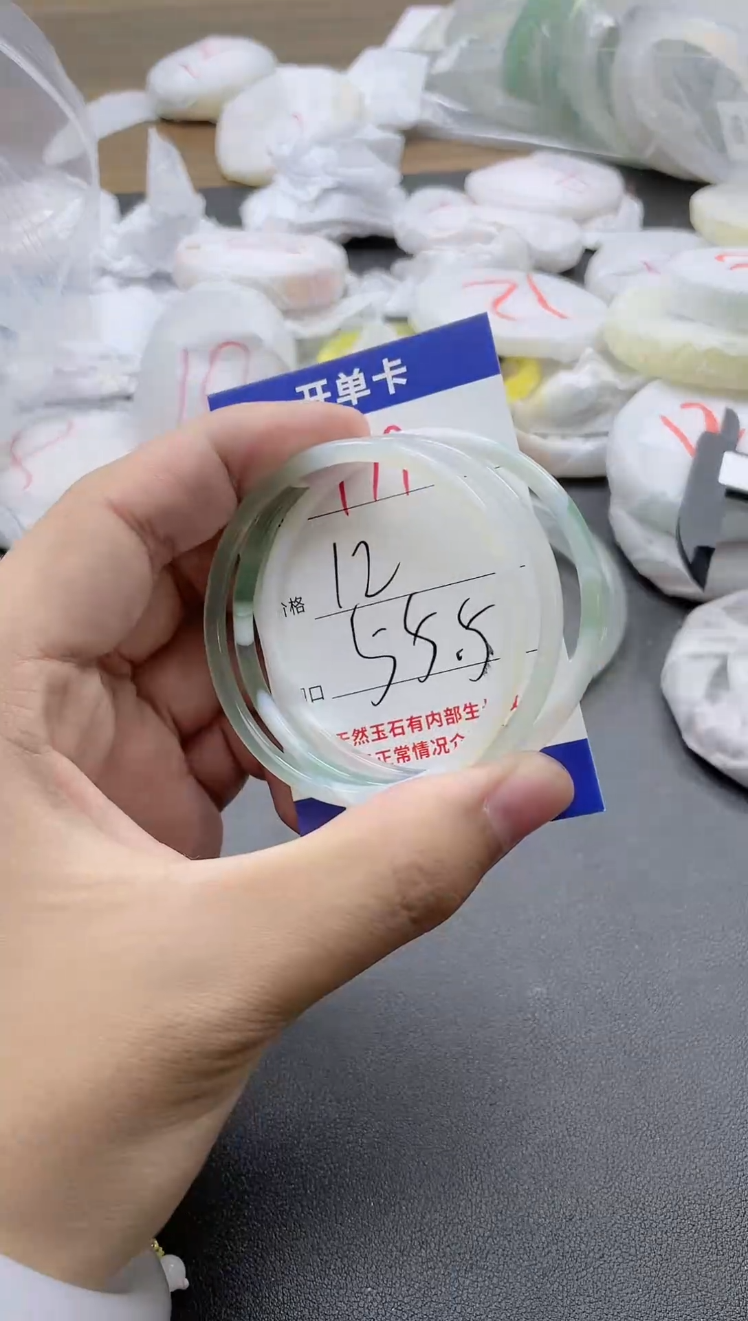 【闪购商品】玛瑙/玉髓手镯未镶嵌179