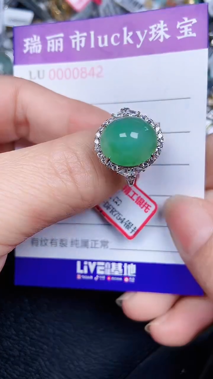 颈饰银S925镶嵌翡翠0842