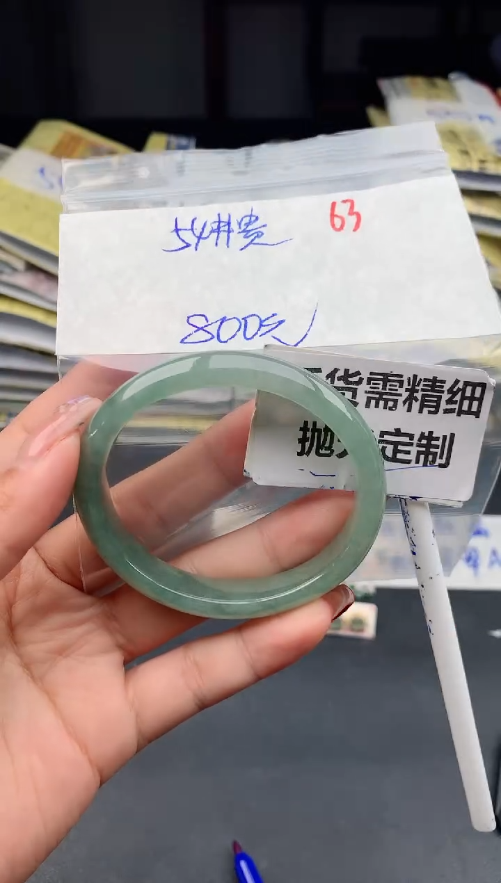 【闪购商品】定制翡翠未镶嵌63毛货需精细抛光多样性1件800元
