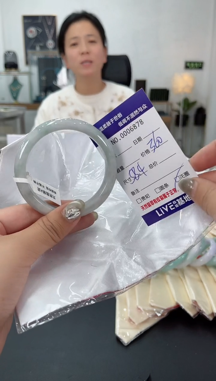 【闪购商品】翡翠手镯未镶嵌天然翡翠A货