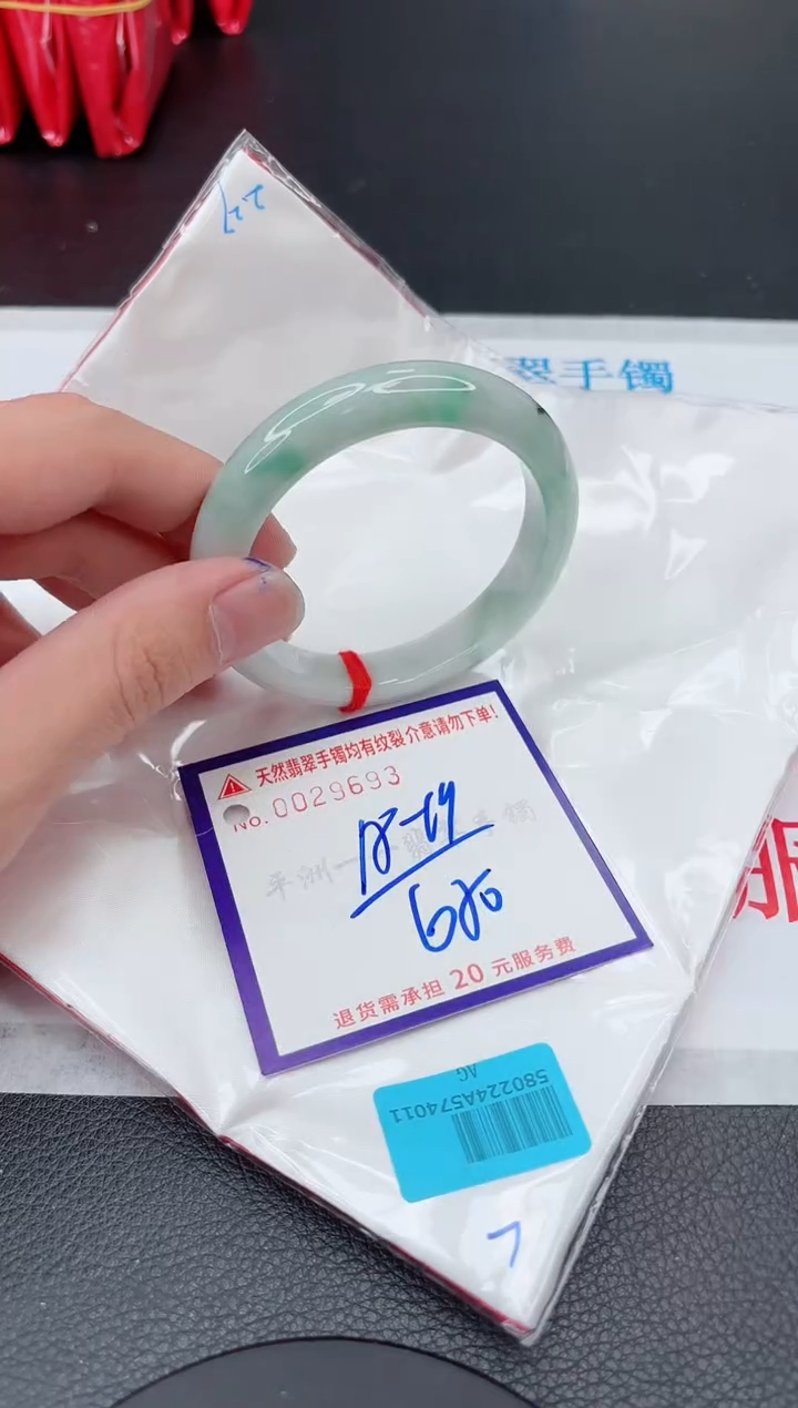 【闪购商品】翡翠手镯未镶嵌11111111111111