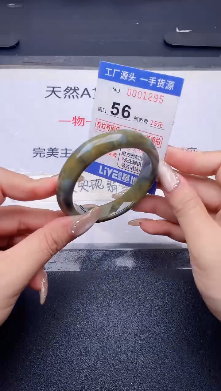 未镶嵌手镯翡翠翡翠手镯未镶嵌