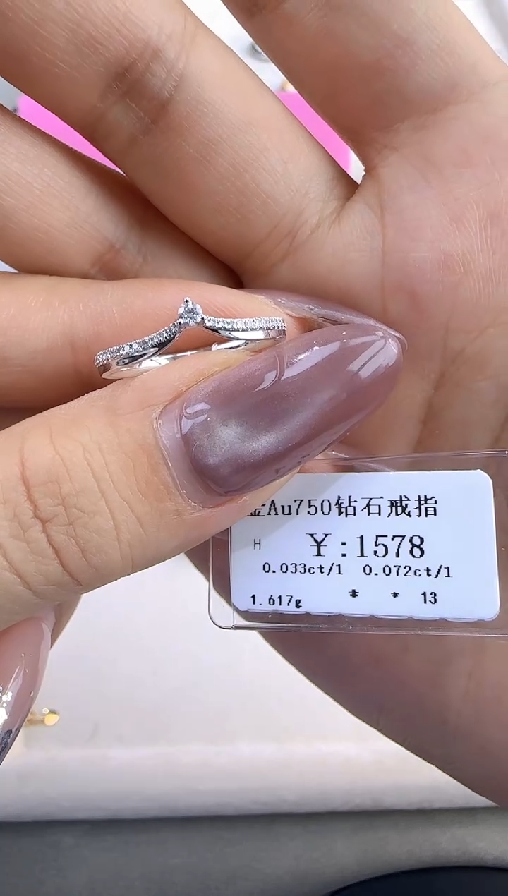 【闪购商品】钻石戒指/指环18K金镶嵌142200