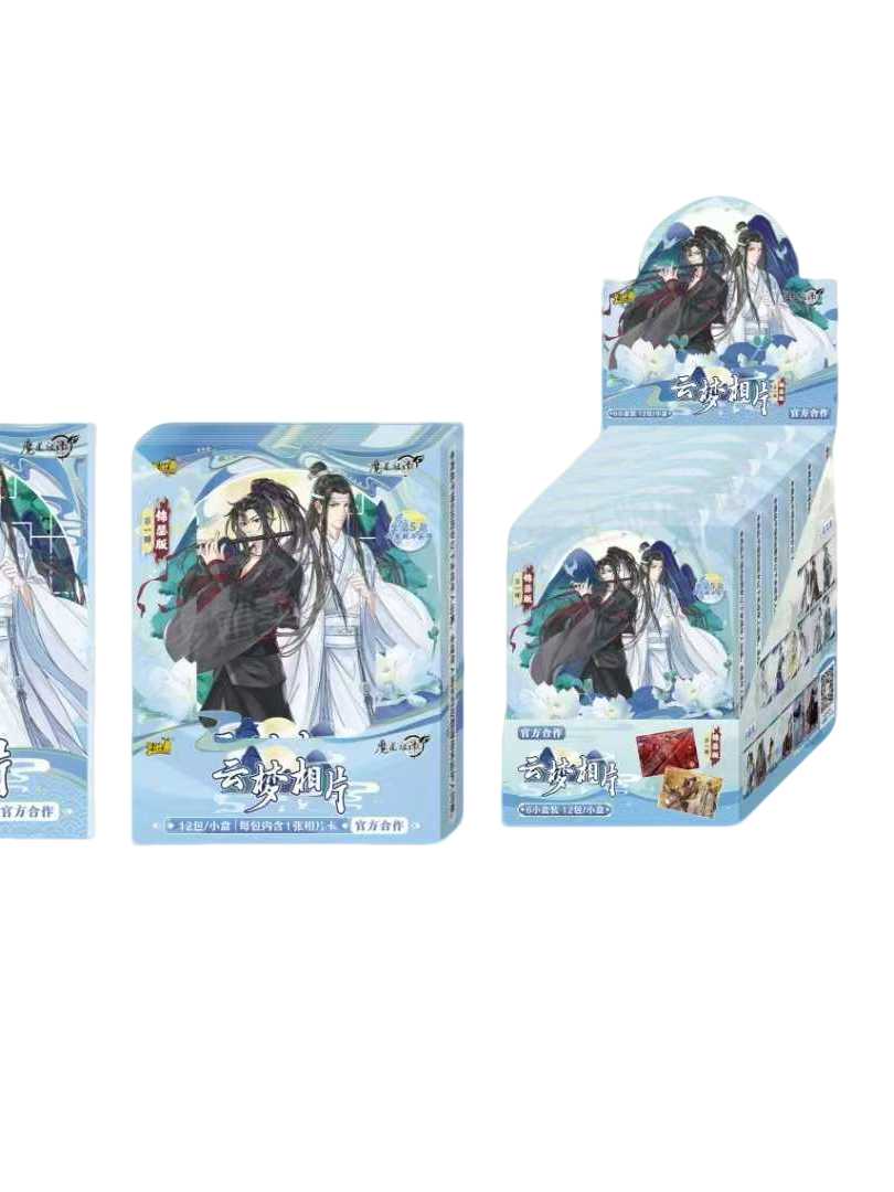 【03】【平拆】魔道祖师相片卡-锦瑟版相约云梦卡牌盲盒直播间代拆